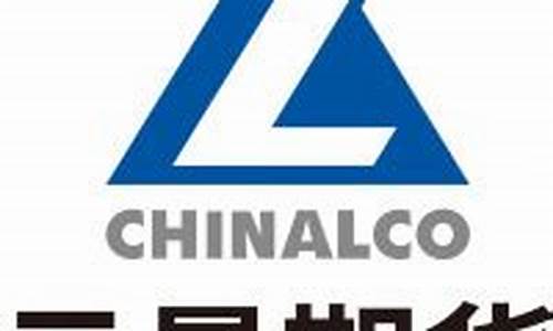 云晨期货有限责任公司(云晨期货有限责任公司2022年利润)_https://www.hhdlqc.com_上期能源_第1张