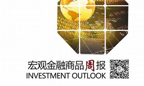 财期货(湖南财信期货)_https://www.hhdlqc.com_上期所_第1张