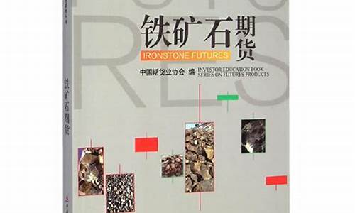 期货 pdf(期货 P)_https://www.hhdlqc.com_广期所_第1张