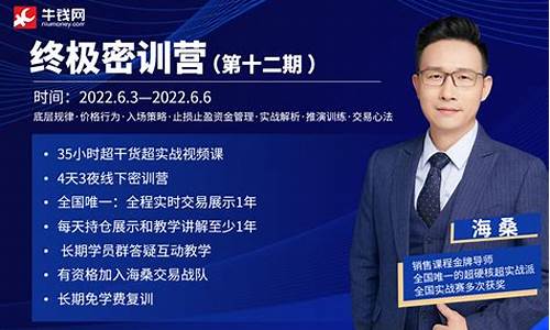 培训期货(期货培训实战训练营)_https://www.hhdlqc.com_上期能源_第1张