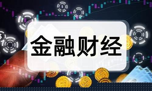 国际期货开户(国际期货开户选郑州市林加强网络科技有限公司)_https://www.hhdlqc.com_广期所_第1张