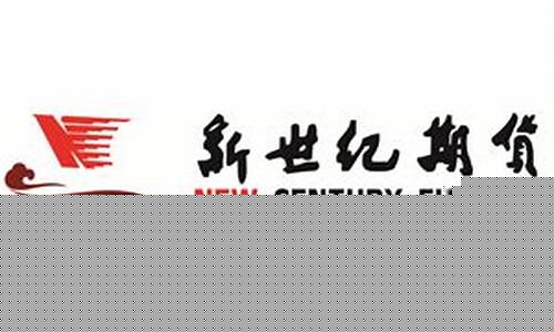 期货温州(温州期货从业资格考试地点)_https://www.hhdlqc.com_广期所_第1张