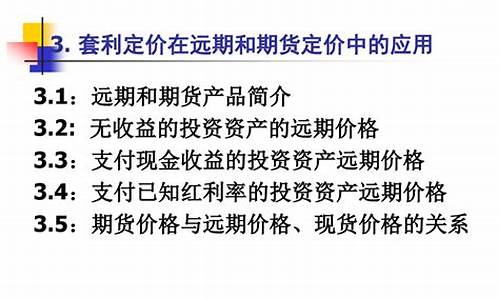 期货合约与远期合约的区别(期货合约与远期合约的区别在于)_https://www.hhdlqc.com_郑商所_第1张