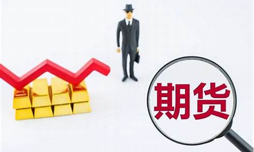 碳期货(碳期货在中国的发展)_https://www.hhdlqc.com_上期能源_第1张