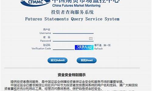如何开通期货交易账户(如何开通证券账户)_https://www.hhdlqc.com_广期所_第1张
