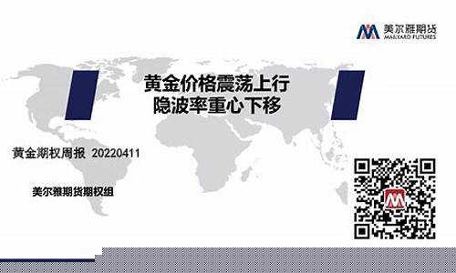 美尔雅期货(美尔雅期货是民营还是国企)_https://www.hhdlqc.com_上期所_第1张