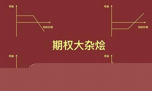 国内期货交易规则(期货开户条件最低多少)_https://www.hhdlqc.com_大商所_第1张