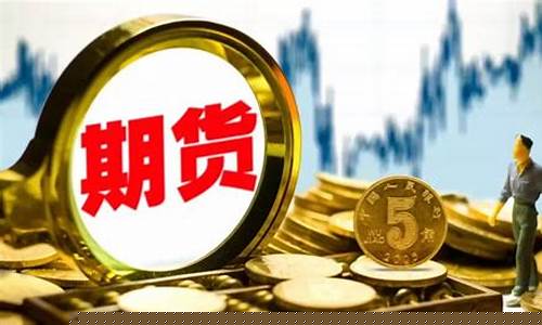 期货怎么套利(期货怎么套利交易)_https://www.hhdlqc.com_上期所_第1张