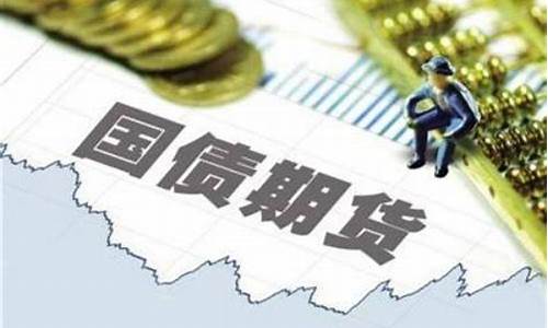 国债期货基差(国债期货基差怎么算)_https://www.hhdlqc.com_大商所_第1张