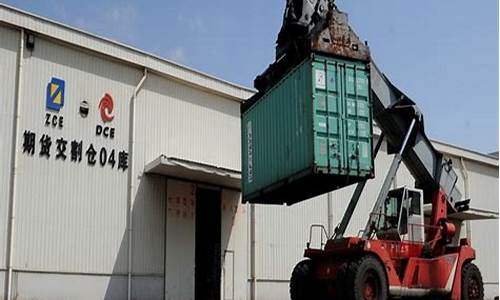 期货交割库(期货交割库靠什么挣钱)_https://www.hhdlqc.com_大商所_第1张
