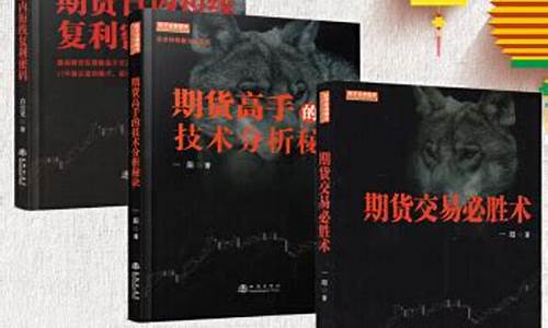 期货术(期货术语中英文对照)_https://www.hhdlqc.com_中金所_第1张