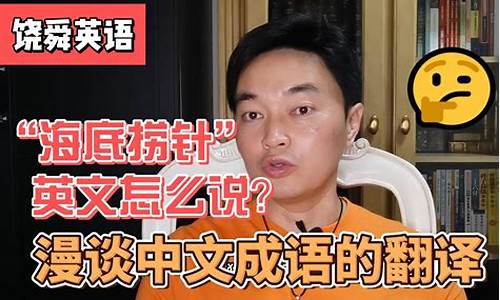 期货英语怎么说(期货英语怎么说呢)_https://www.hhdlqc.com_上期所_第1张