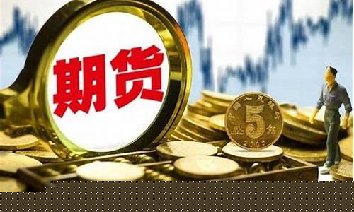 期货的本质(期货的本质就是赌博)_https://www.hhdlqc.com_上期所_第1张