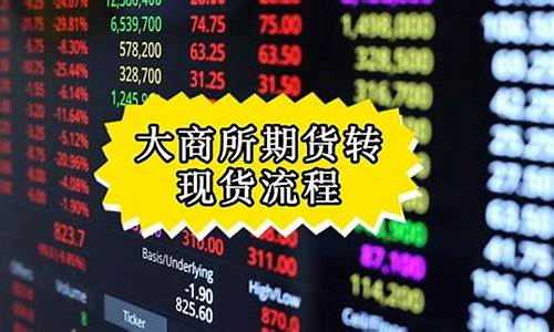 期货商(期货商品成本价格表)_https://www.hhdlqc.com_上期所_第1张