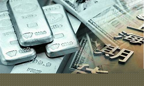 纸白银期货(纸白银交易)_https://www.hhdlqc.com_上期所_第1张