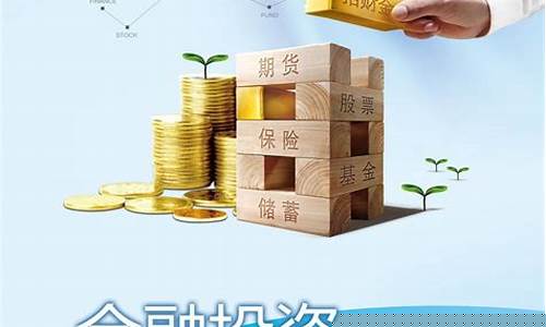 基金期货产品(期货基金投资品种)_https://www.hhdlqc.com_上期所_第1张