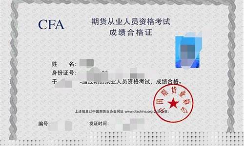 期货考什么(期货考什么证书有用)_https://www.hhdlqc.com_中金所_第1张