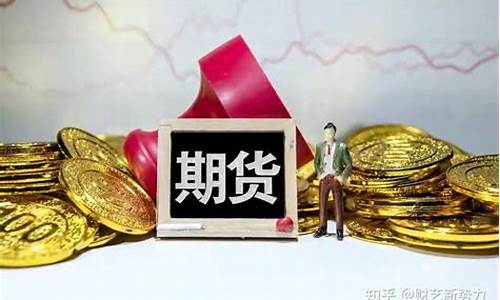 期货卖空(期货卖空和买空是什么意思)_https://www.hhdlqc.com_大商所_第1张