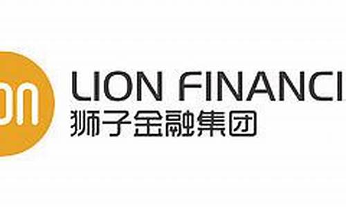 狮子期货(狮子期货公司怎么样)_https://www.hhdlqc.com_上期所_第1张