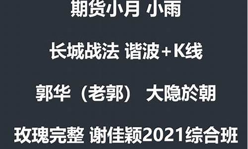期货小月的微博(期货小月的新浪微博)_https://www.hhdlqc.com_广期所_第1张