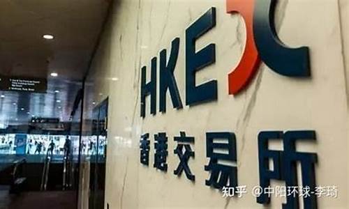 香港中阳期货(香港中阳期货官网是大公司嘛)_https://www.hhdlqc.com_上期能源_第1张