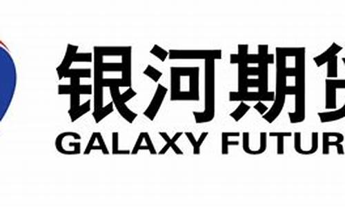 烟台期货公司(烟台期货公司招聘信息)_https://www.hhdlqc.com_郑商所_第1张