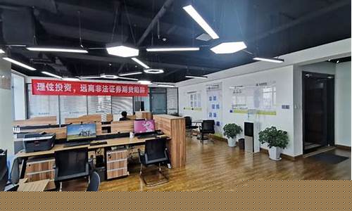期货公司营业部(期货公司营业部的民事责任应由期货公司承担)_上期所_第1张_财经网 期货公司营业部(期货公司营业部的民事责任应由期货公司承担)_https://www.hhdlqc.com_上期所_第1张