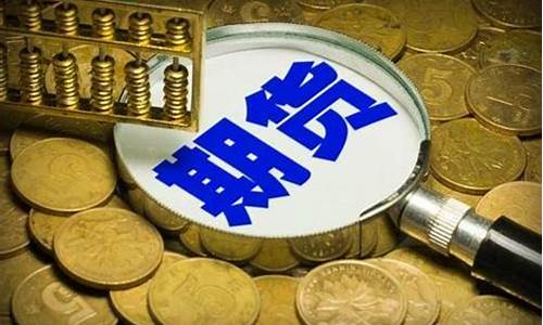 期货真谛(期货真谛是买强空弱)_https://www.hhdlqc.com_上期能源_第1张