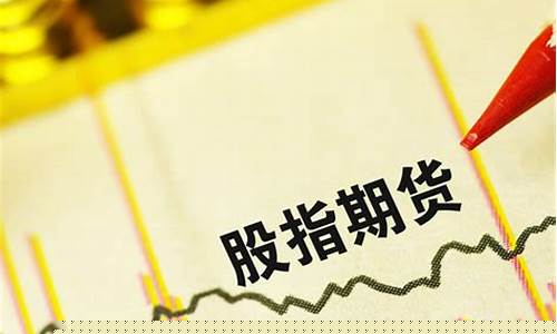 期货开户条件(期货期权交易开户条件)_https://www.hhdlqc.com_郑商所_第1张
