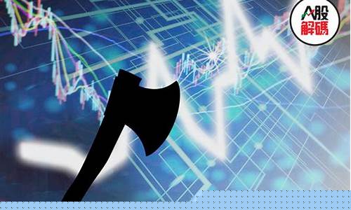期货亏光(期货亏光了所有怎么办)_https://www.hhdlqc.com_上期能源_第1张
