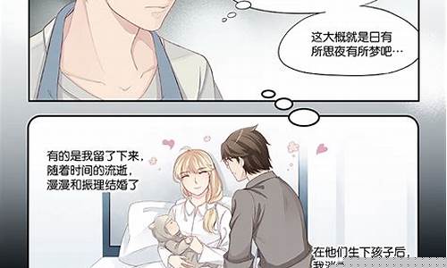 期货男友(和期货男谈恋爱)_https://www.hhdlqc.com_广期所_第1张