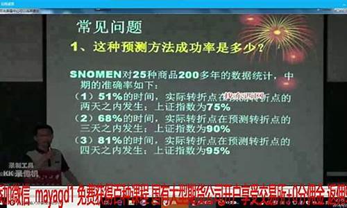 股票期货培训(股票期货培训教育机构)_https://www.hhdlqc.com_郑商所_第1张
