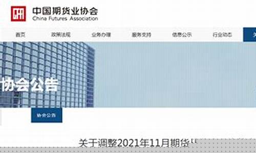 天津期货(天津期货交易所)_https://www.hhdlqc.com_大商所_第1张