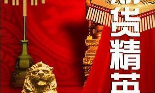 期货精英(期货精英人才培训基地揭牌)_https://www.hhdlqc.com_大商所_第1张