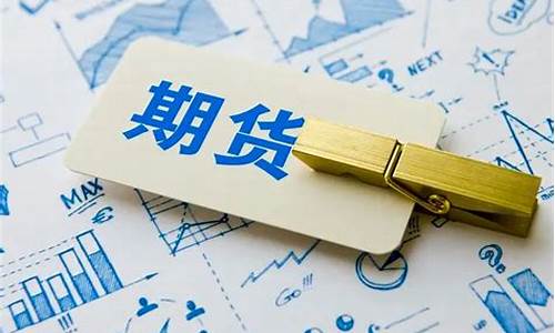期货能玩吗(期货风险有多大)_https://www.hhdlqc.com_中金所_第1张