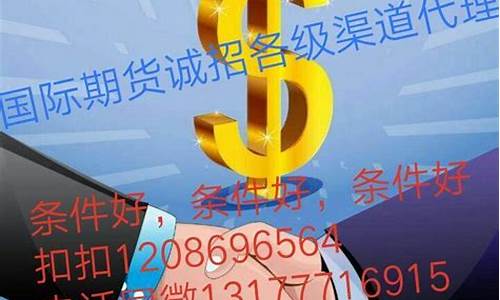 国际期货外盘(国际期货外盘行情走势)_https://www.hhdlqc.com_中金所_第1张
