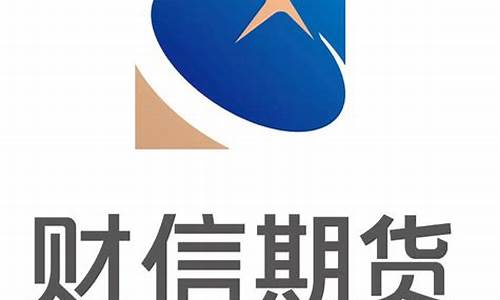 期货公司官网(期货公司招聘)_https://www.hhdlqc.com_大商所_第1张