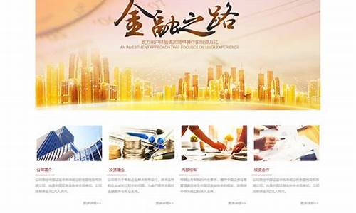 网页期货(期货在线交易)_https://www.hhdlqc.com_广期所_第1张