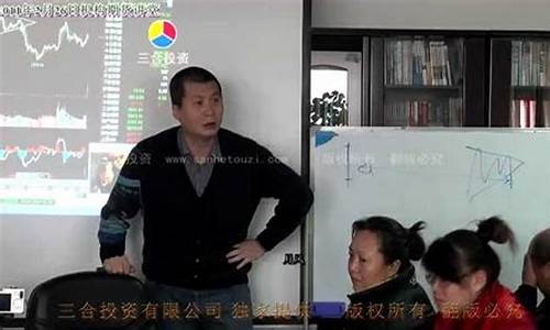 期货讲座视频(期货讲座视频大全)_https://www.hhdlqc.com_广期所_第1张