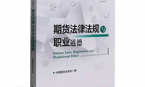 期货职业(期货职业操盘手)_https://www.hhdlqc.com_广期所_第1张