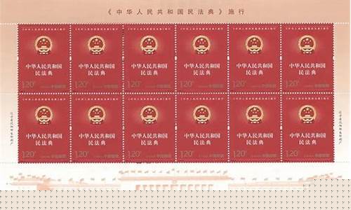 邮票期货(邮票期货怎么买卖)_https://www.hhdlqc.com_大商所_第1张