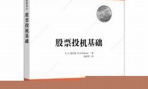 关于期货的书籍(关于期货交易的书籍)_https://www.hhdlqc.com_上期所_第1张
