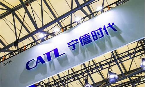 宁德期货(宁德期货案)_https://www.hhdlqc.com_广期所_第1张