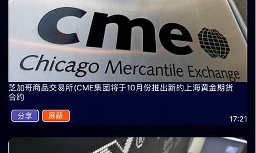 期货助手(期货助手 app)_https://www.hhdlqc.com_上期所_第1张