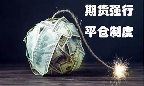 期货规则(期货规则有哪些)_https://www.hhdlqc.com_郑商所_第1张