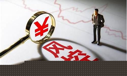 期货强平规则(期货强平平多少)_https://www.hhdlqc.com_广期所_第1张
