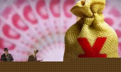 人民币期货(人民币期货一手多少钱)_https://www.hhdlqc.com_上期所_第1张