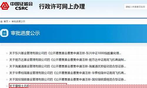 设立期货公司(设立期货公司的注册资本是)_https://www.hhdlqc.com_上期能源_第1张