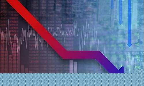 期货下跌(期货下跌放量意味着什么)_https://www.hhdlqc.com_上期能源_第1张