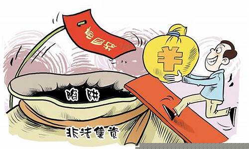 非法期货(非法期货诈骗立案标准)_https://www.hhdlqc.com_中金所_第1张